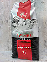 Кофе в зёрнах Swisso Kaffee Espresso