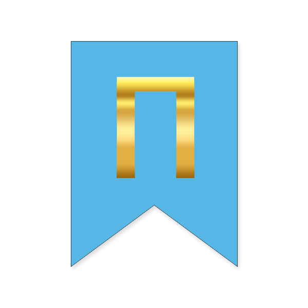 Букви на прапорці для будь яких написів "П" золото на голубому