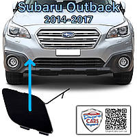 Subaru Outback 2014-2017 заглушка (ORIGINAL) буксирного крюка переднего бампера, 57731AL170