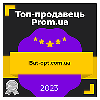 Ми отримали відзнаку ТОП-продавець Prom.ua 2023!