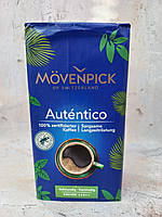 Кофе молотый Movenpick El Autentico