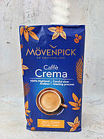 Кофе молотый Movenpick Cafe Crema