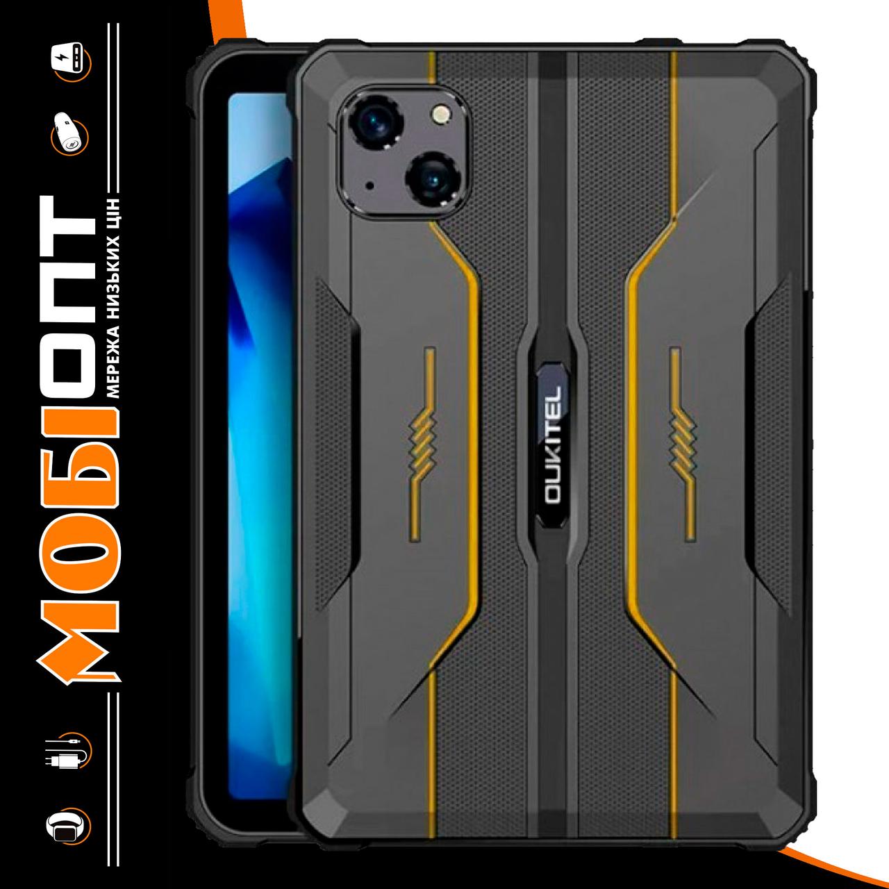 Планшет Oukitel Pad RT3 4/64Gb Orange Global version