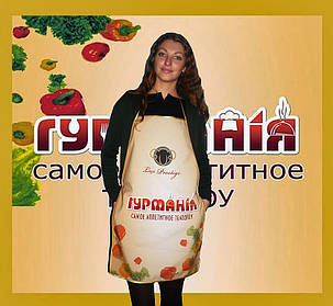 фартук с логотипом