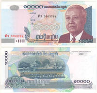 Банкнота, Камбоджа 10000 риель (риэлей) 2001. Р 56а. UNC