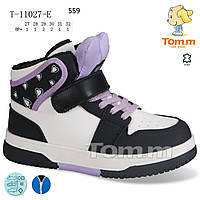 Детские ботинки оптом Tom.m (р.27-32) Ботинки для девочек купить 7км Одесса
