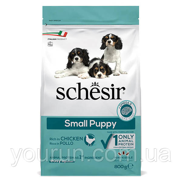 Schesir(Шезир) Dog Small Puppy - сухой монопротеиновый корм для щенков мини и малых пород 800гр