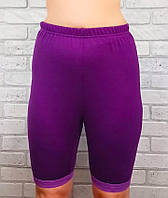 Женские панталоны зима с высокой посадкой фиолетовые, женские трусы длинные акрил