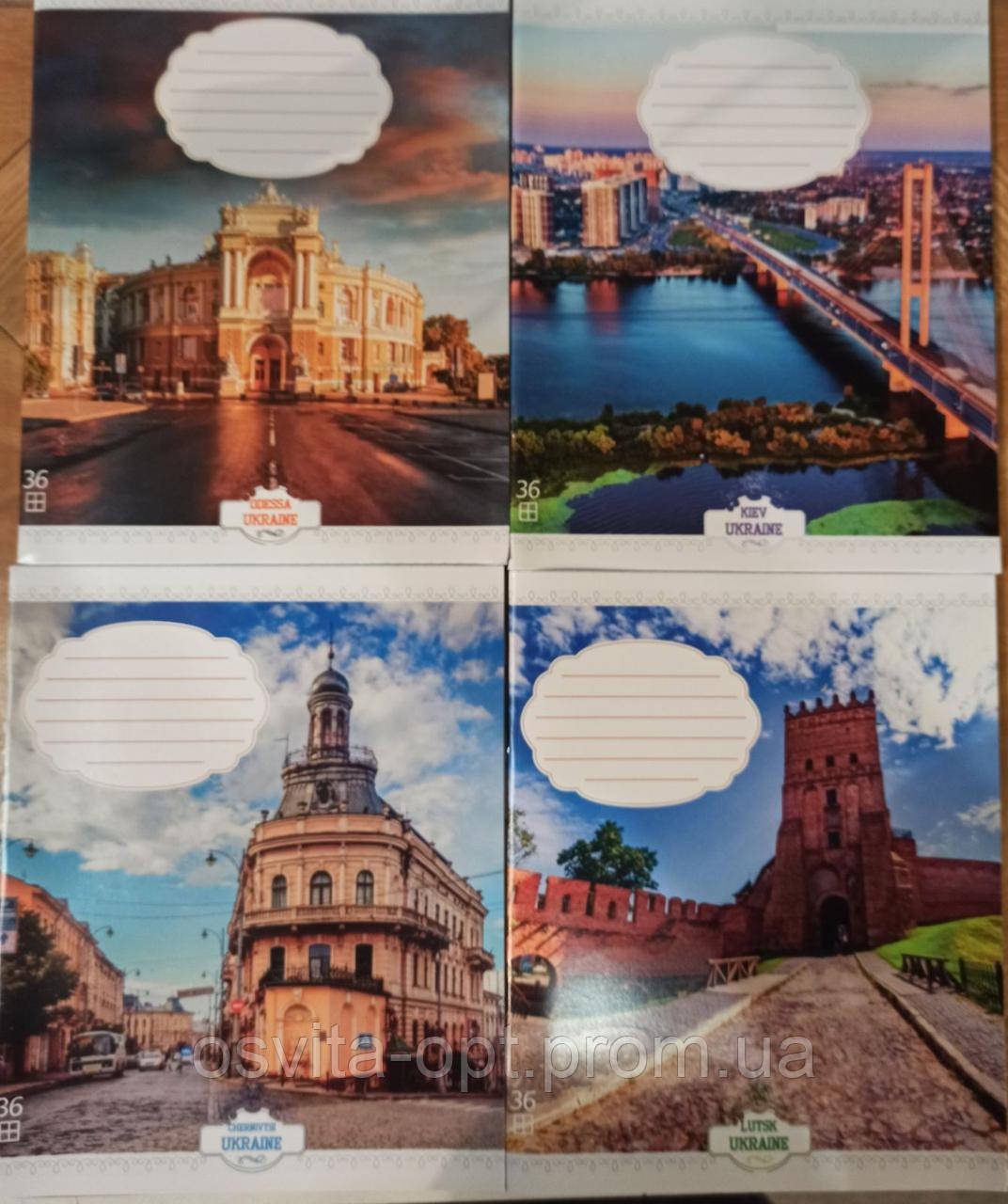 Зошит загальний учнівський  36 арк, клітинка, Leader, фото 1