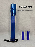 Супер мощный фонарь синий на два аккумулятораLi-Ion 5200 mha.ДИОД: КРИСТАRY 610 OG light zone 10Watt