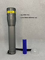Супер мощный фонарь ZH93 серый аккумулятор 18650Li-Ion 2600 mha
