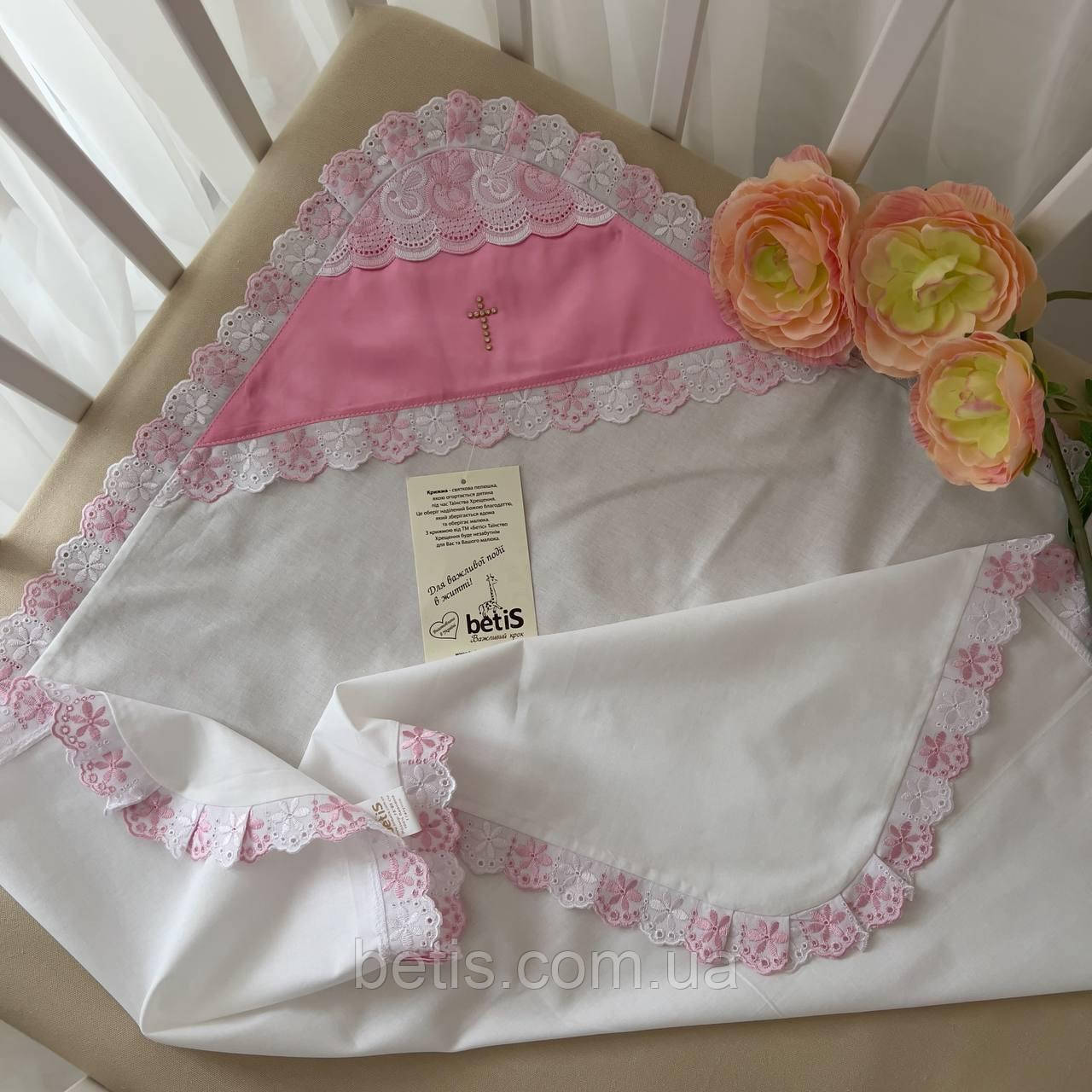 Крижма BetiS "Святкова Атлас-1" Рожевий Міткаль 27070250 75*80 см, фото 1