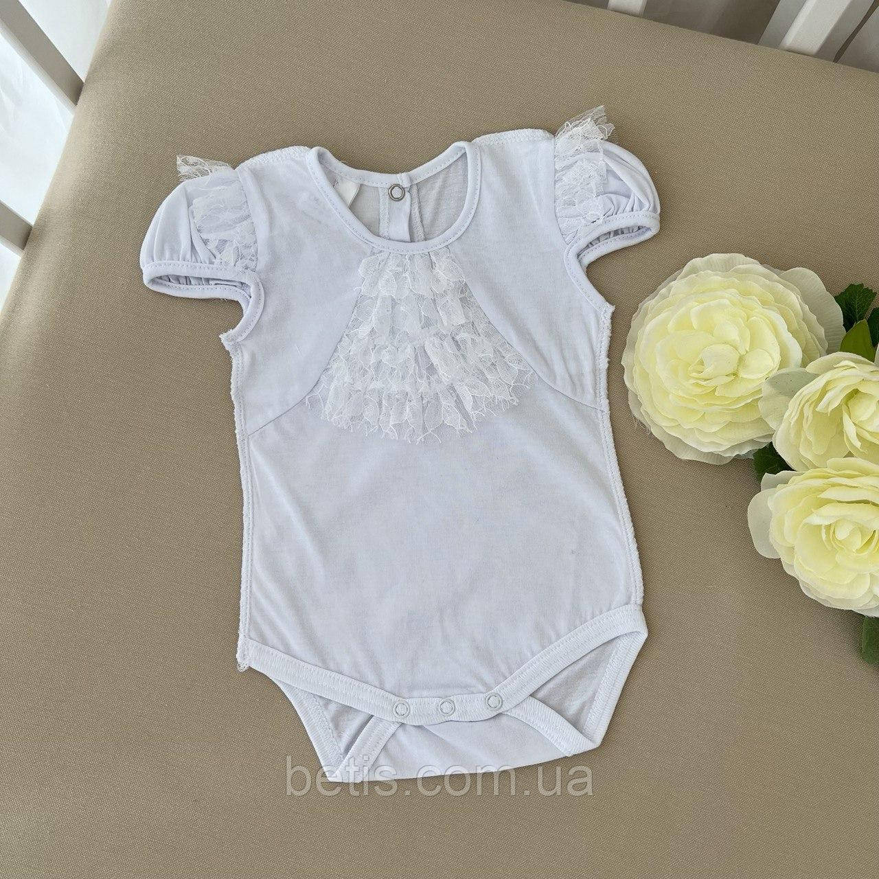 Боді "Рюшик-2" к.р. Білий Кулір,гіпюр арт.27070557  Зріст 56-38(р)