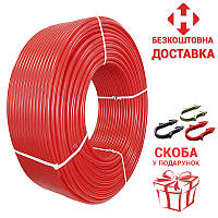 Труба для теплого пола 16*2 с кислородным барьером Rosso Therm + скоба в подарок