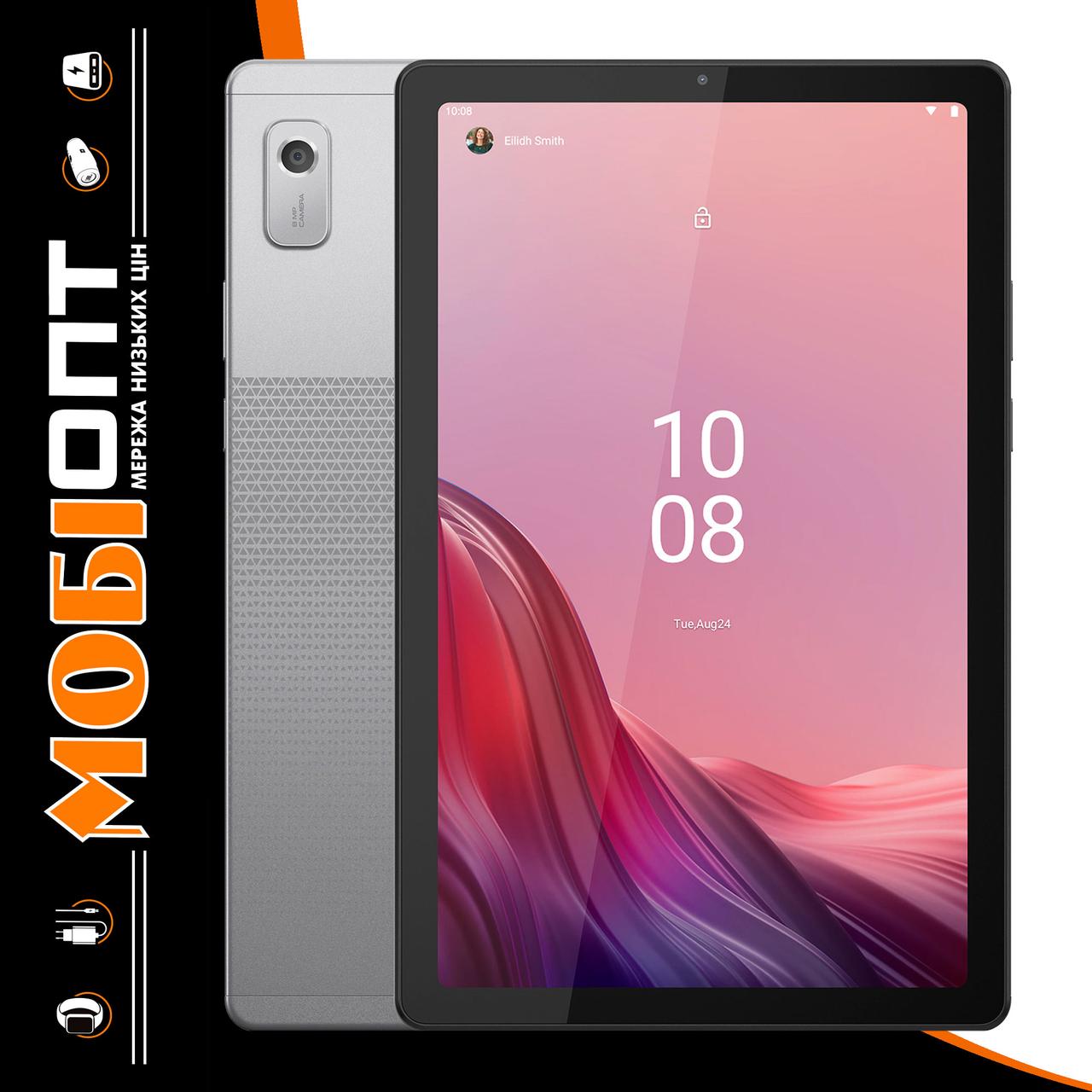 Планшет Lenovo Tab M9 (310FU) 4/64Gb WiFi Arctic Grey + Case&Film (ZAC30085UA) UA UCRF