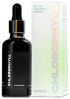 Хлорофилл чойс ,chlorophyll pro healty choice 50мл