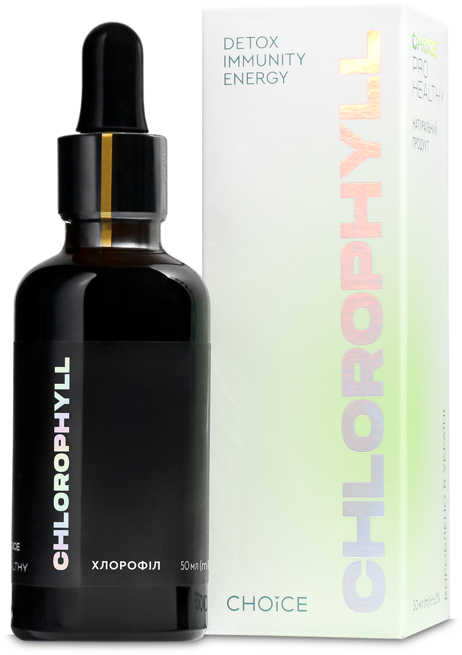 Хлорофилл чойс ,chlorophyll  pro healty choice 50мл