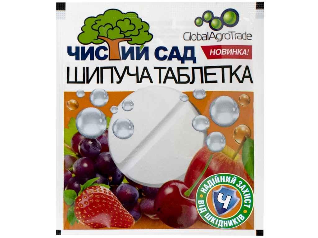 Шипучая таблетка инсектицид ЧистыйСад 8г (2шт./спайке) ТМ GLOBAL BP (ID ...