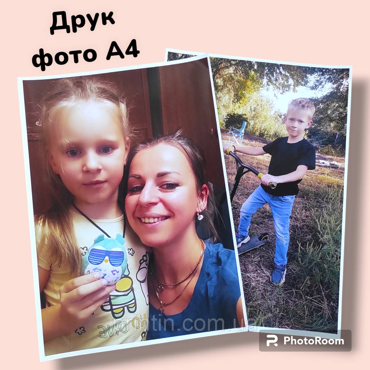 Друк фотографій  А4 (21х30см)