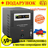 ИБП з правильним синусом 7000VA(5000Вт), Бесперебойник LogicPower 48V 10A/20A для сервера