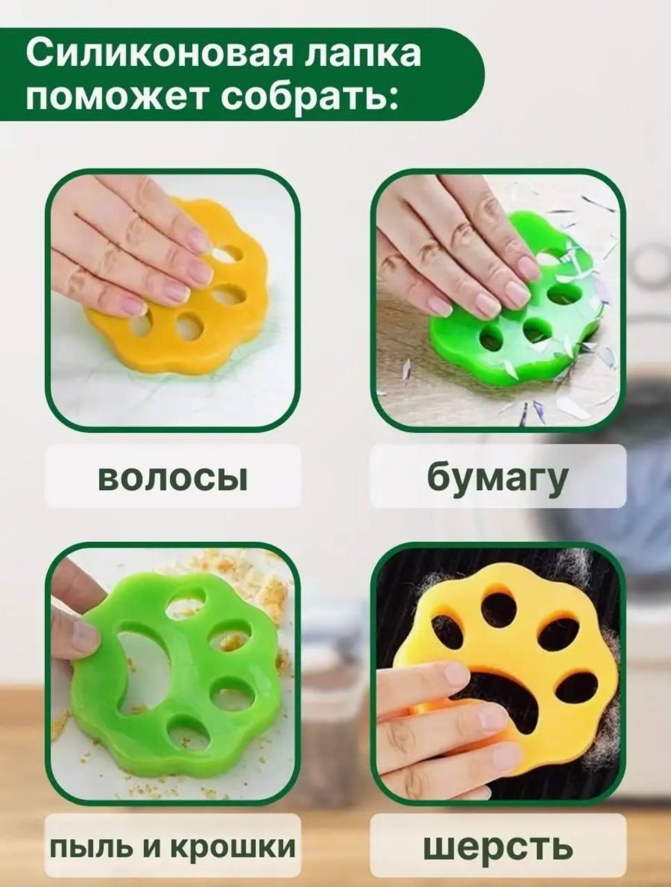 Силіконова лапка багаторазова для прання речей від вовни волосся та сміття,Силіконова щітка для видалення вовни - фото 3 - id-p2074201846