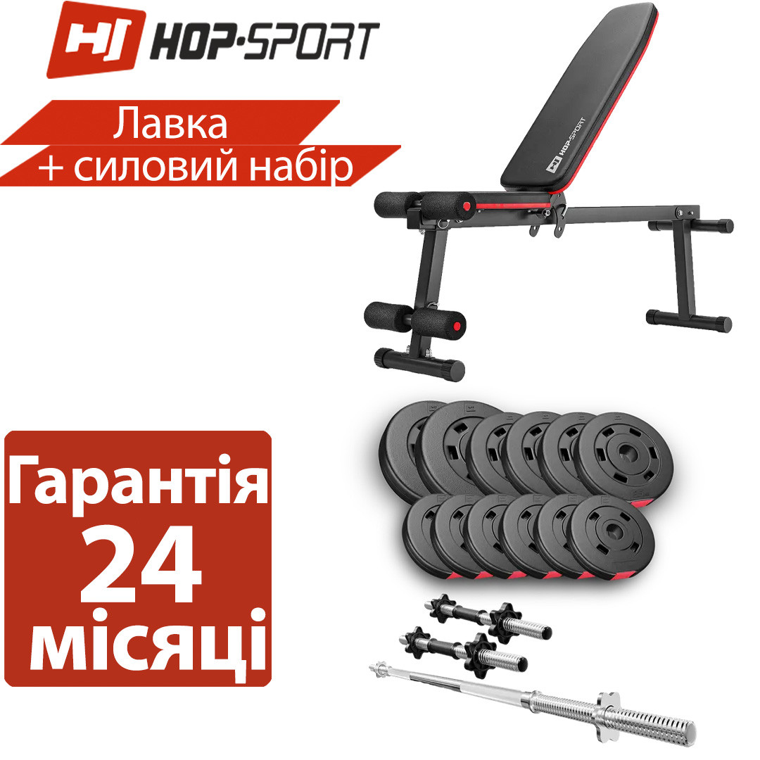 Лава для тренувань Hop-Sport HS-1010 HB + набір 38 кг диски, штанга, гриф, гантелі