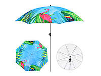 Зонтик пляжный Flamingo d2м наклон MH-3371-13 ТМ STENSON OS
