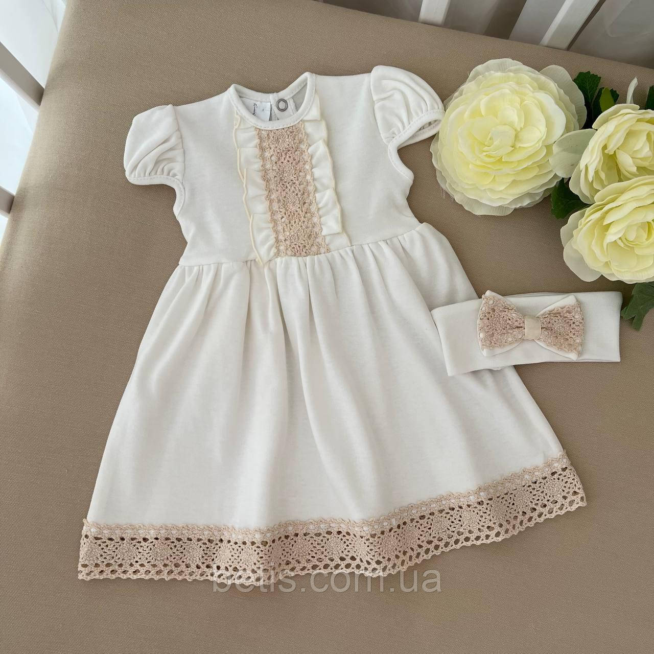 Плаття "Аріна" к.р. з пов'язкою Молочний Інтерлок арт.27082210  Зріст 56-38(р)