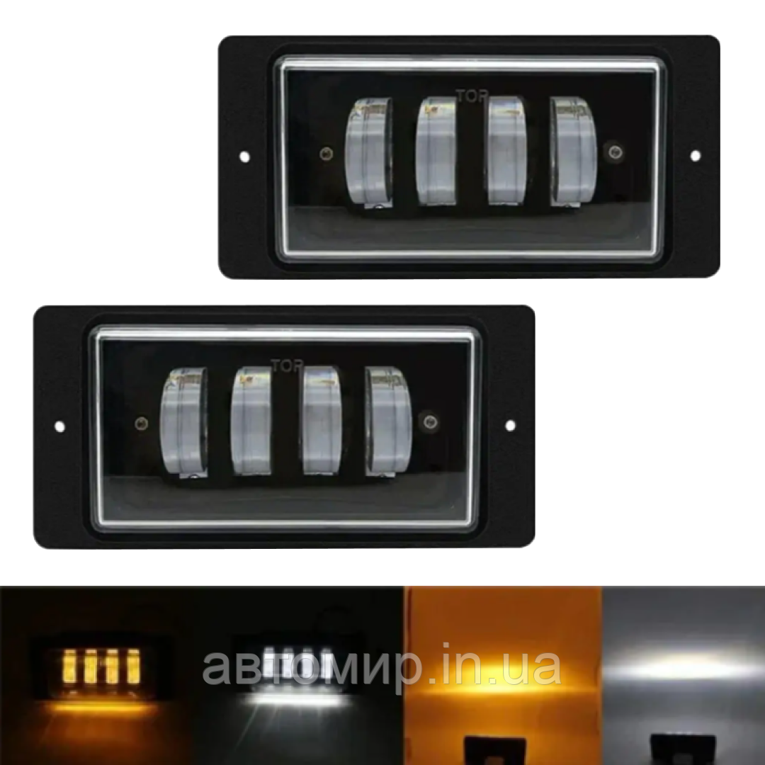 Led протитумні фари 40W! 12/24v (цена за пару)Лада 2110,2111,2112,2115,Ваз десятка (білий+жовтий)