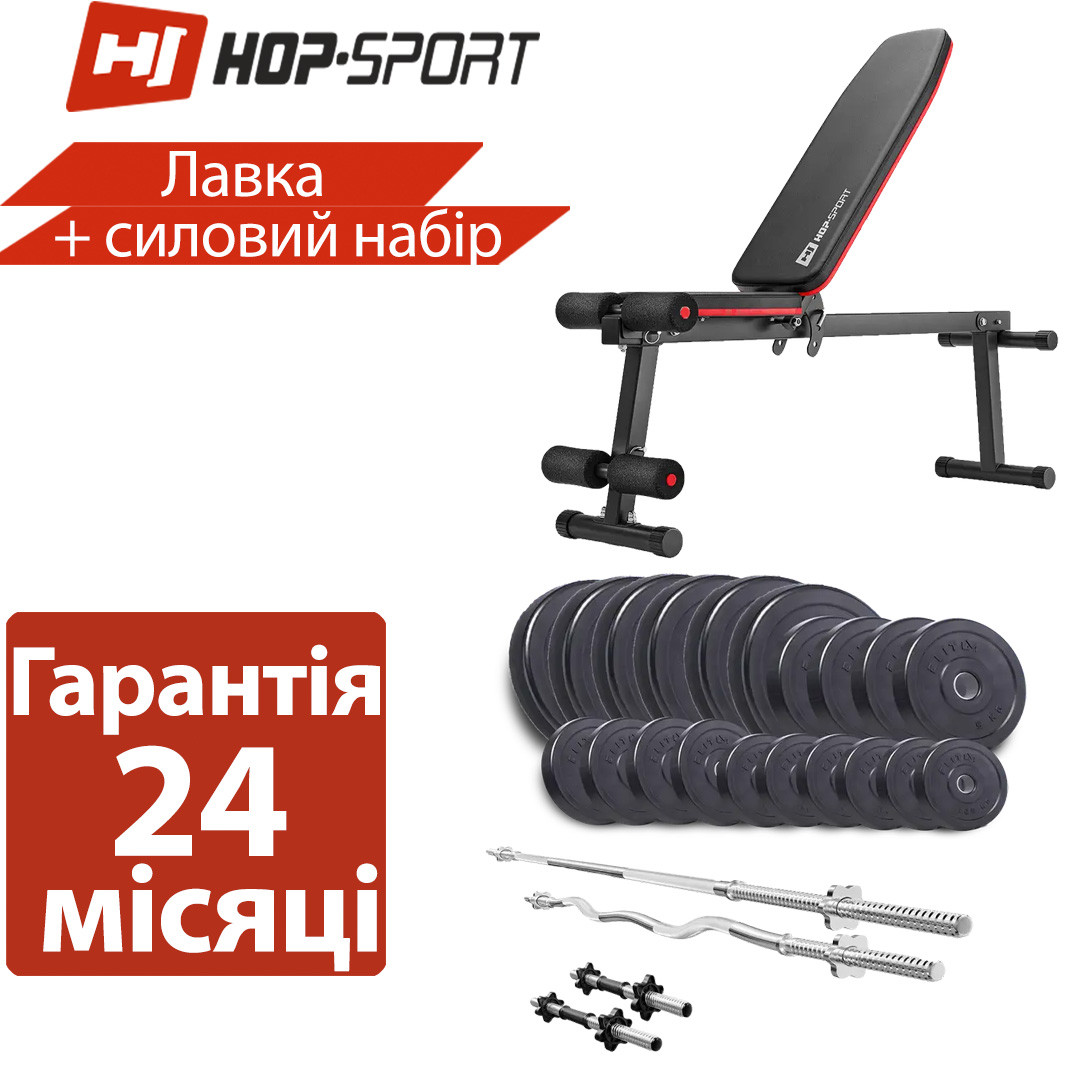 Лава для тренувань Hop-Sport HS-1010 HB + набір 115 кг диски, штанга, гриф, гантелі