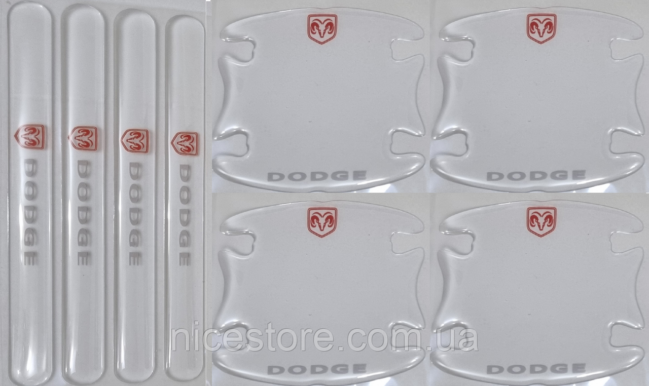 Комплект захисних плівок Нано під ручки та ручки авто з логотипом Dodge комплект 8шт, фото 1