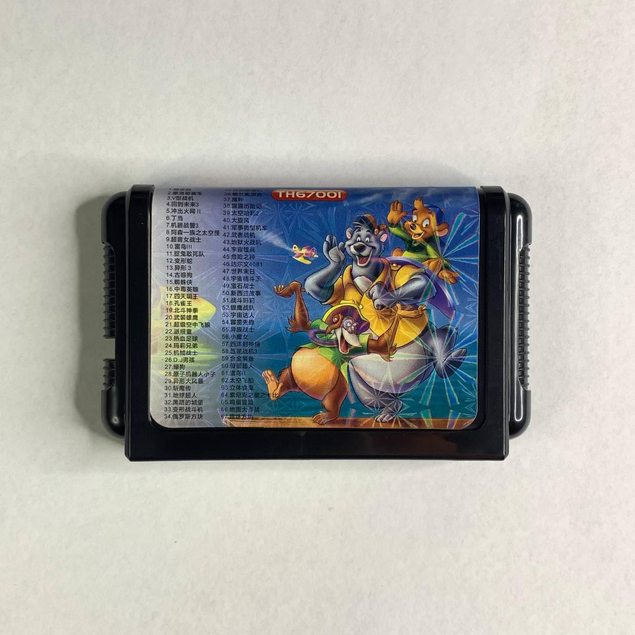 Збірник ігор сега 67 в 1 MICRO MACHINES,FANTASTIC DIZZY, DOUBLE DRAGON, GHOSTBUSTERS, LAST BATTLE, SNAKE