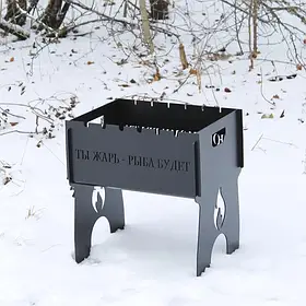 Розбірний мангал на 6 шампурів, чорний, компактний, для дачі та відпочинку