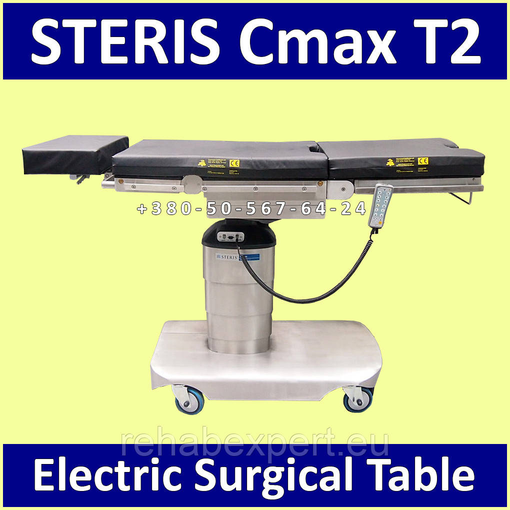 Операційний стіл STERIS CMAX T2 Surgical Table Surgical Table + Motion Drive