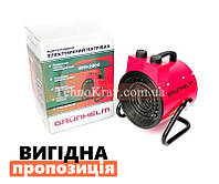 Тепловентилятор электрический Grunhelm GPH-2000 | 220 В | 2.0 кВт | Поток 210 м³/ч | 2 тена | Термостат