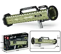 Конструктор Ракетница АТ-4 (1748 деталей) 77027 (Стреляет мягкими ракетами)
