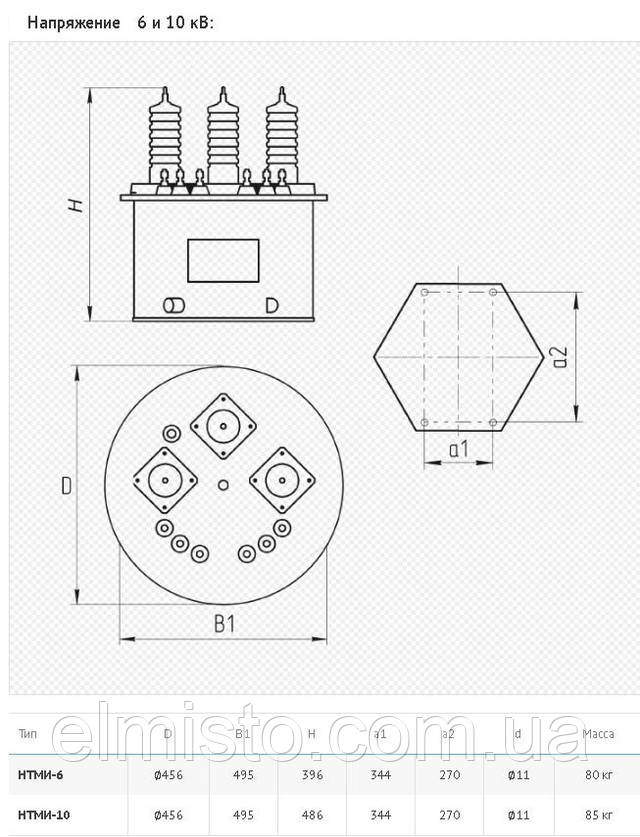 трансформатор напряжения НТМИ 10-У2 цена