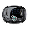 Автомобільний FM-модулятор (трансмітер) Baseus S-09A Bluetooth MP3, Black, фото 3