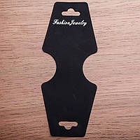 Планшетка для біжутерії чорна 11-4,5см пласт. 200шт \ уп. купити біжутерію дешево оптом в інтернеті