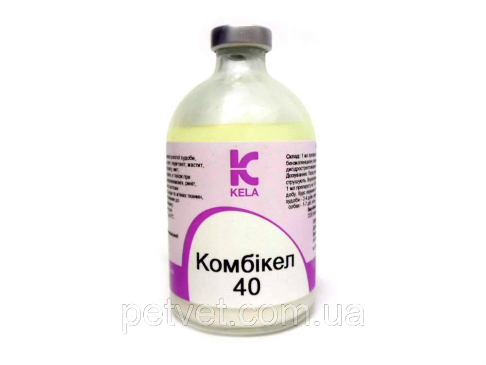 Комбікел 40 (Combikel 40) антибіотик для тварин, 100 мл
