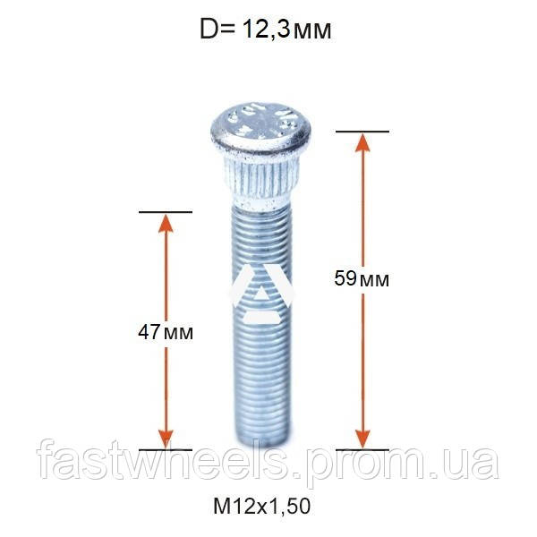 Колісна шпилька ACRP123A59 з забивною частиною 12,3 мм М12х1, 5х59мм