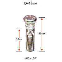 Колесная шпилька ACRP130A45 с забивной частью 13,0 мм М12х1,5х45мм