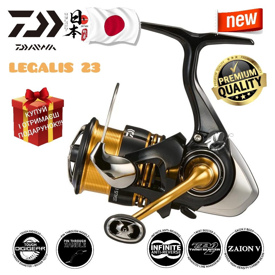 Котушка Daiwa 23 Legalis LT 3000-C. Новинка 2023 року.