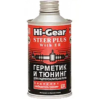 Герметик та тюнінг для гідропідсилювача керма з ER, 295 мл
