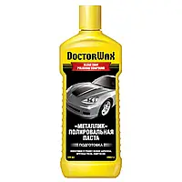 Паста для полірування металік Doctor Wax 300 мл (DW8312) для полірування литих колісних дисків Імпульс Авто Арт.738312