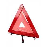 Знак аварійний трикутної форми 100 563