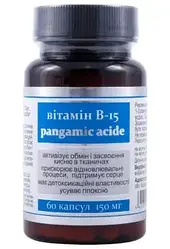 Дієтична добавка Пангамова кислота вітамін В-15 60 капс. Вітера