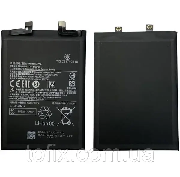 Батарея (акб, акумулятор) Xiaomi 13 Lite / Civi 2 (BP4E)