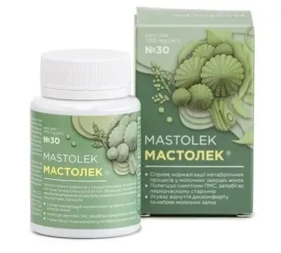 Мастолек 30капс  комплекс для нормалізації метаболізму естрогенів, профілактики мастопаті Витера