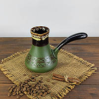 Джезва Асканія 150 мл хакі керамічна + розсікач